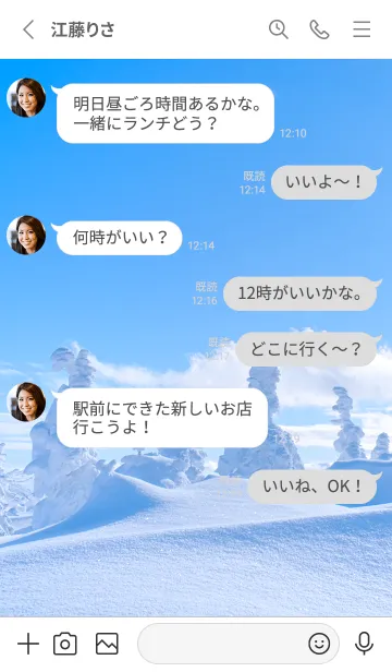 [LINE着せ替え] BelowZero 78の画像3