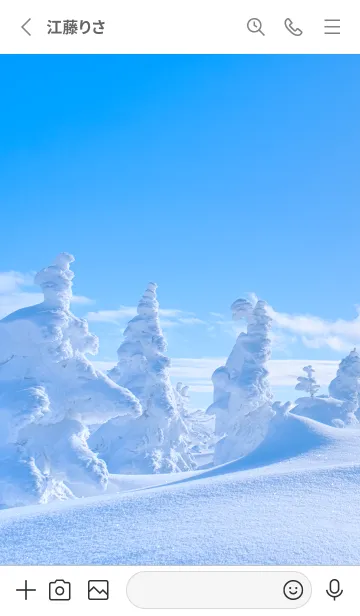 [LINE着せ替え] BelowZero 79の画像2