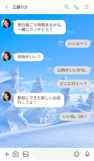 [LINE着せ替え] BelowZero 79の画像3