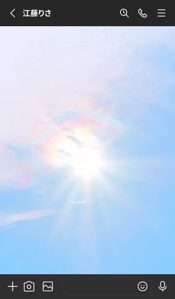 [LINE着せ替え] Real Iridescent cloud #7-5の画像2