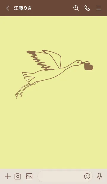 [LINE着せ替え] 鳥とハート ブールジョンの画像2