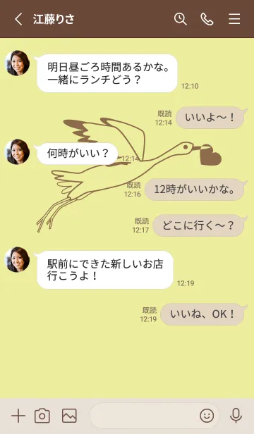 [LINE着せ替え] 鳥とハート ブールジョンの画像3