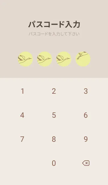 [LINE着せ替え] 鳥とハート ブールジョンの画像4