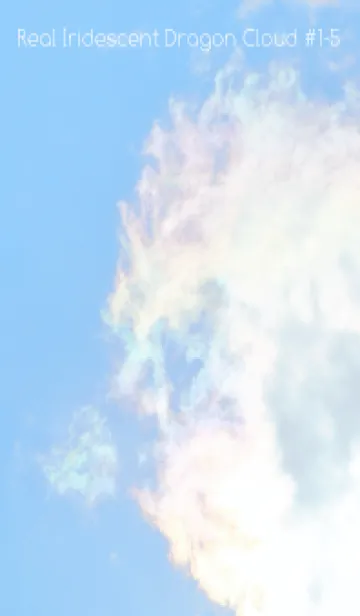 [LINE着せ替え] Real Iridescent Dragon Cloud #1-5の画像1