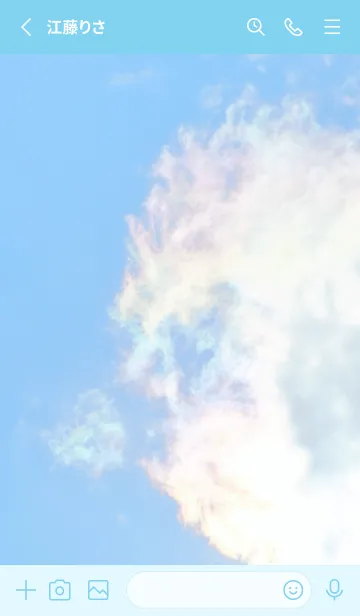 [LINE着せ替え] Real Iridescent Dragon Cloud #1-5の画像2