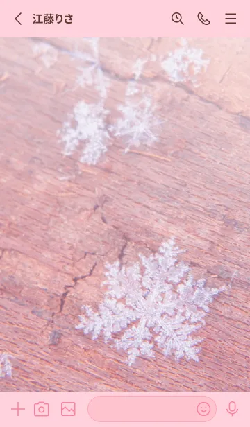 [LINE着せ替え] Real Snow Crystal #12-5の画像2