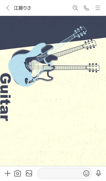 [LINE着せ替え] エレキギター Line  ベビーブルーの画像2