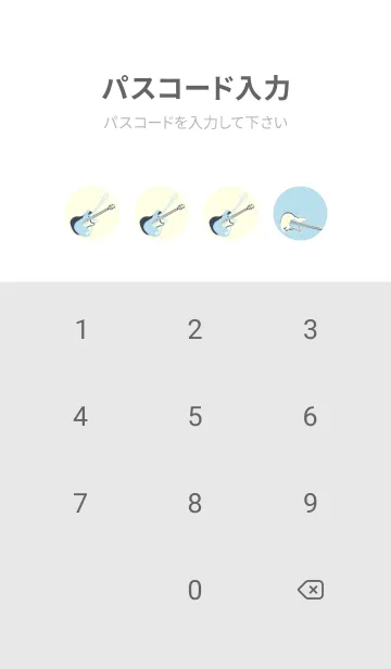 [LINE着せ替え] エレキギター Line  ベビーブルーの画像4