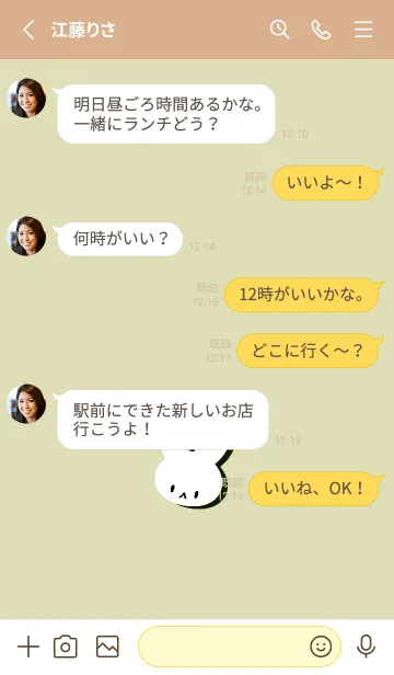 [LINE着せ替え] ホワイト ラビット 278の画像3