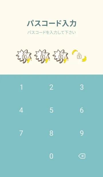 [LINE着せ替え] バナナ シンプルかわいい17の画像4