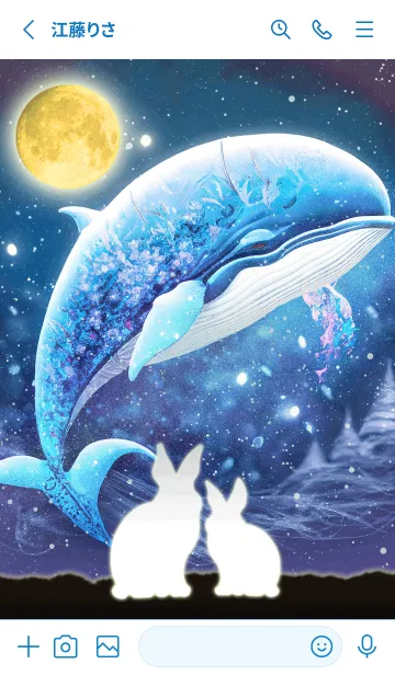 [LINE着せ替え] ゆうこ★白うさぎが眺める空飛ぶクジラの画像2