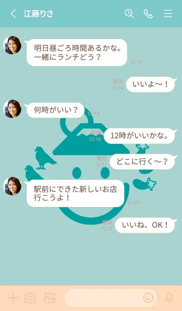 [LINE着せ替え] スマイル＆富士鷹茄子 ペールアクアの画像3