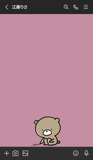 [LINE着せ替え] 黒とピンク : くまのぽんこつ 3.2の画像2