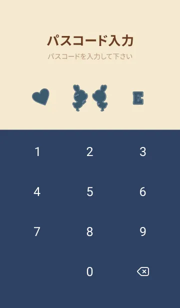 [LINE着せ替え] Love Theme jeans 55の画像4