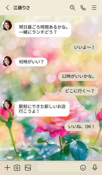 [LINE着せ替え] 薔薇(バラ)の花の着せかえ(R1791)の画像3