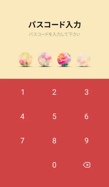 [LINE着せ替え] 薔薇(バラ)の花の着せかえ(R1791)の画像4