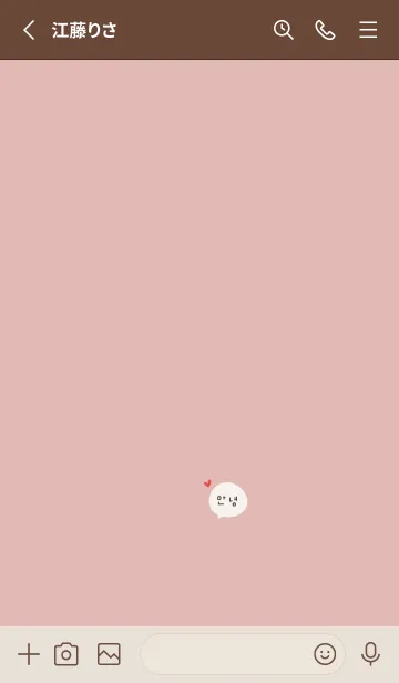 [LINE着せ替え] ピンクベージュ。韓国語。の画像2