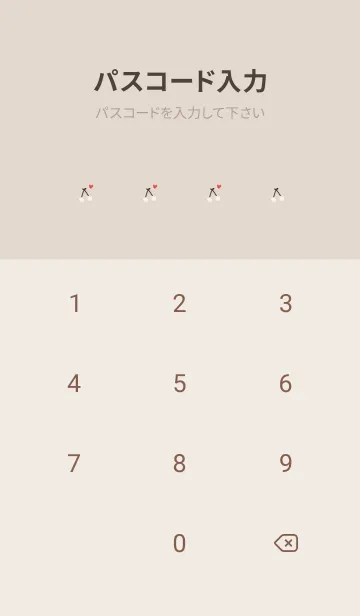 [LINE着せ替え] ピンクベージュ。韓国語。の画像4