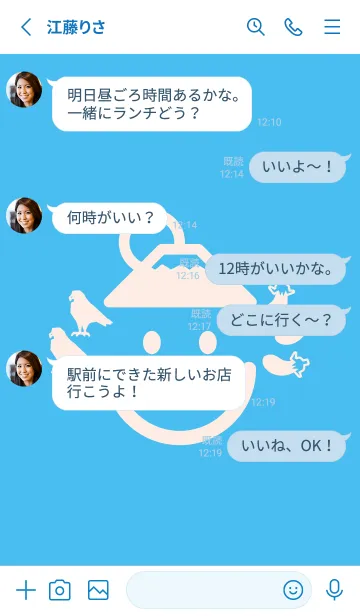 [LINE着せ替え] スマイル＆富士鷹茄子 パステルブルーの画像3