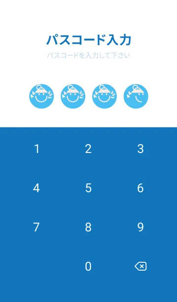 [LINE着せ替え] スマイル＆富士鷹茄子 パステルブルーの画像4