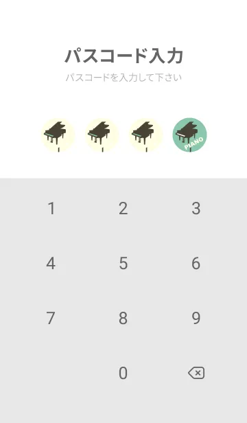 [LINE着せ替え] グランドピアノ  ディープアクアの画像4