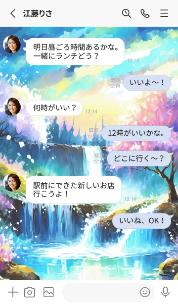 [LINE着せ替え] 優美な冬の風景の着せかえ(Winter-1811)の画像3