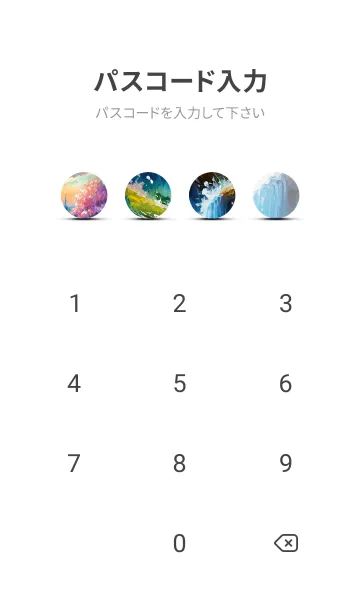 [LINE着せ替え] 優美な冬の風景の着せかえ(Winter-1811)の画像4