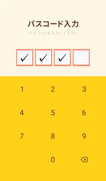 [LINE着せ替え] 2色ノート/パープル&グリーン/アプリコットの画像4