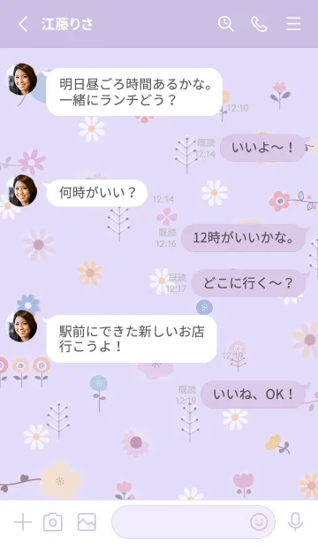 [LINE着せ替え] purple daisy and floral pattern 12_1の画像3
