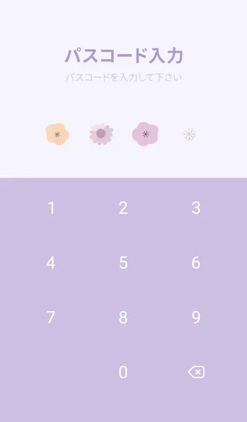 [LINE着せ替え] purple daisy and floral pattern 12_1の画像4