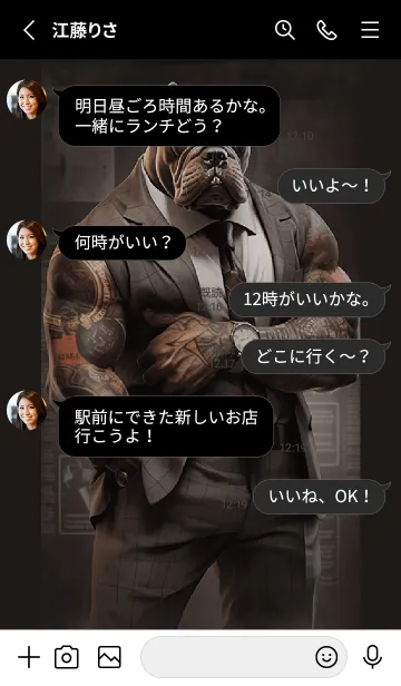 [LINE着せ替え] イケメンいじめっ子NO.2の画像3