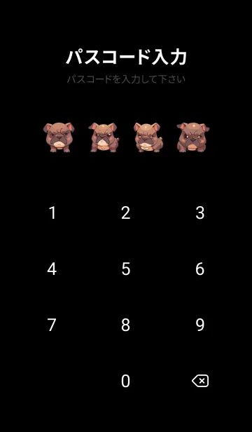 [LINE着せ替え] イケメンいじめっ子NO.2の画像4