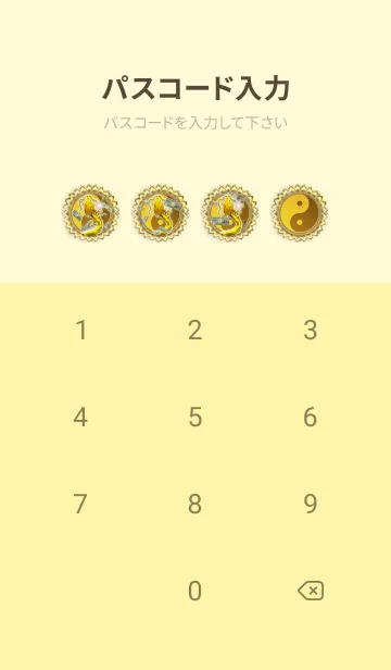 [LINE着せ替え] 金運最強の着せ替えゴールド龍神と諭吉の画像4