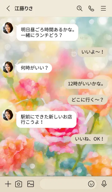 [LINE着せ替え] 薔薇(バラ)の花の着せかえ(R1796)の画像3