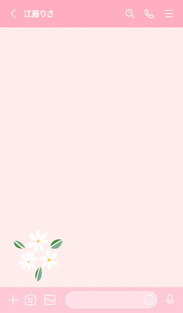 [LINE着せ替え] かわいい白い花束19の画像2