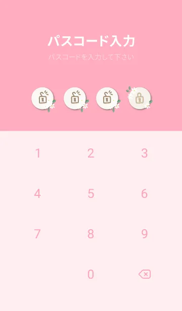 [LINE着せ替え] かわいい白い花束19の画像4