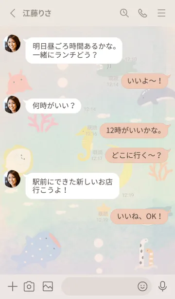 [LINE着せ替え] orange☆三日月と海13_1の画像3