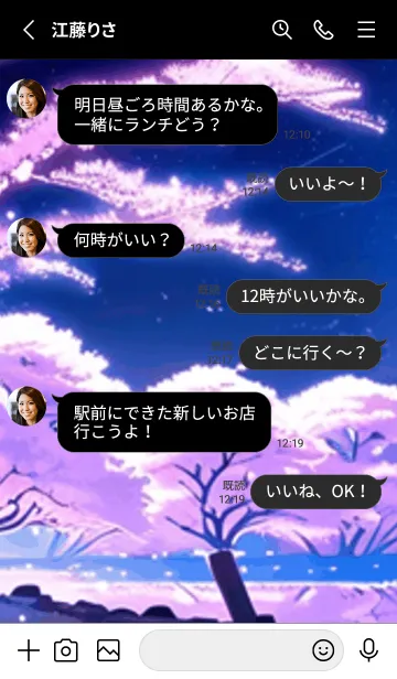 [LINE着せ替え] 冬のサクラ #BCJL422。の画像3