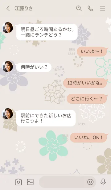 [LINE着せ替え] 北欧風花々11の画像3