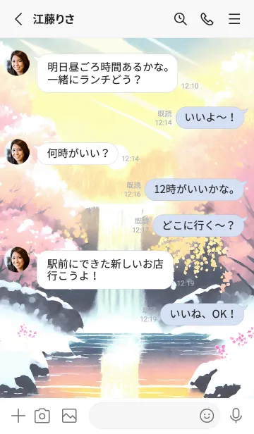 [LINE着せ替え] 優美な冬の風景の着せかえ(Winter-1816)の画像3