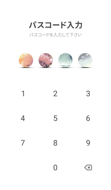 [LINE着せ替え] 優美な冬の風景の着せかえ(Winter-1816)の画像4