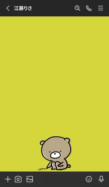 [LINE着せ替え] 黒と黄色 : くまのぽんこつ 3.2の画像2