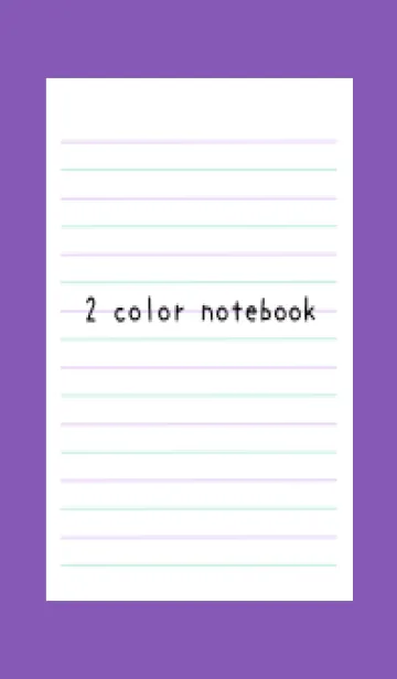 [LINE着せ替え] 2色ノート/パープル&グリーン/紫色/黄色の画像1