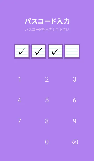 [LINE着せ替え] 2色ノート/パープル&グリーン/紫色/黄色の画像4