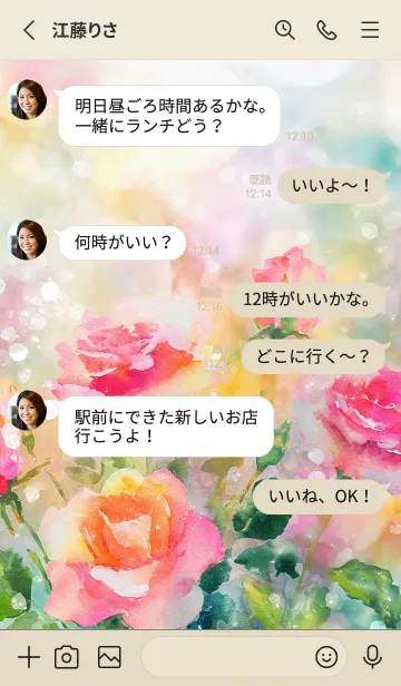 [LINE着せ替え] 薔薇(バラ)の花の着せかえ(R1798)の画像3