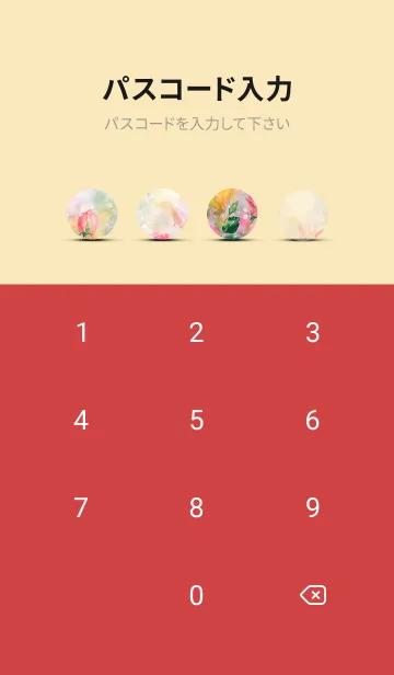 [LINE着せ替え] 薔薇(バラ)の花の着せかえ(R1798)の画像4