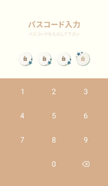 [LINE着せ替え] 3色の星8の画像4