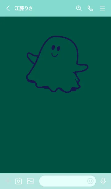 [LINE着せ替え] 妖怪 ゴースト 鉄色の画像2