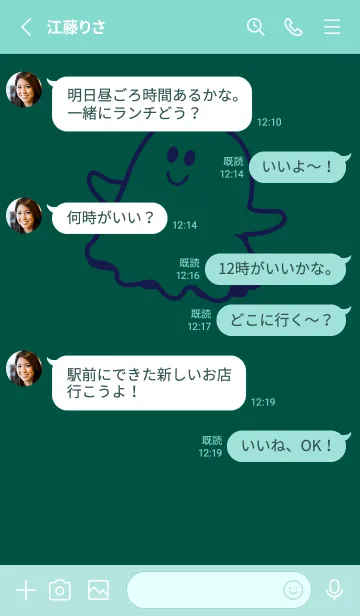 [LINE着せ替え] 妖怪 ゴースト 鉄色の画像3