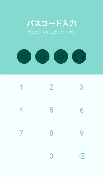 [LINE着せ替え] 妖怪 ゴースト 鉄色の画像4